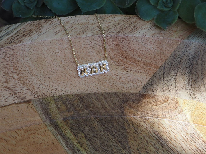 Ema Hebrew Mom Necklace in Gold