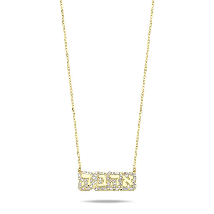 Ahava Hebrew Golden Necklace for Love