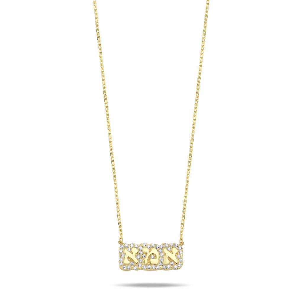 Ema Hebrew Mom Necklace in Gold