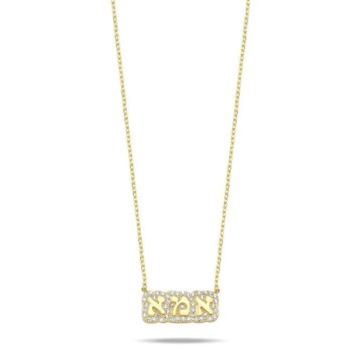 Ema Hebrew Mom Necklace in Gold