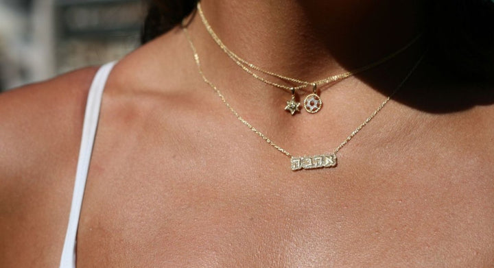 Ahava Hebrew Golden Necklace for Love