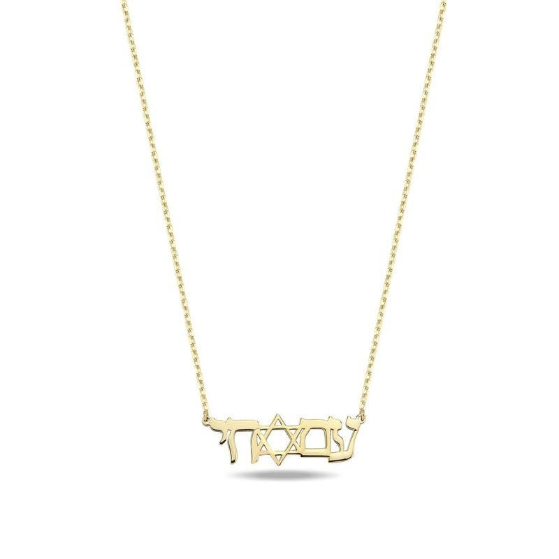 Am Israel Chai Necklace | Hebrew Letters 14k Solid Gold