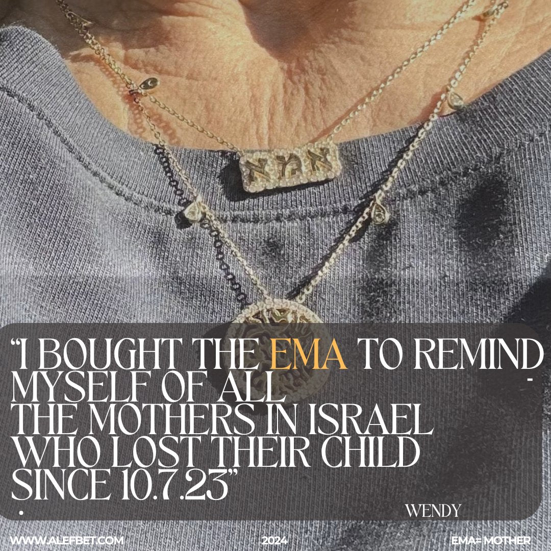 Imma Hebrew Mom Necklace in Gold | Jewish Mom Gift