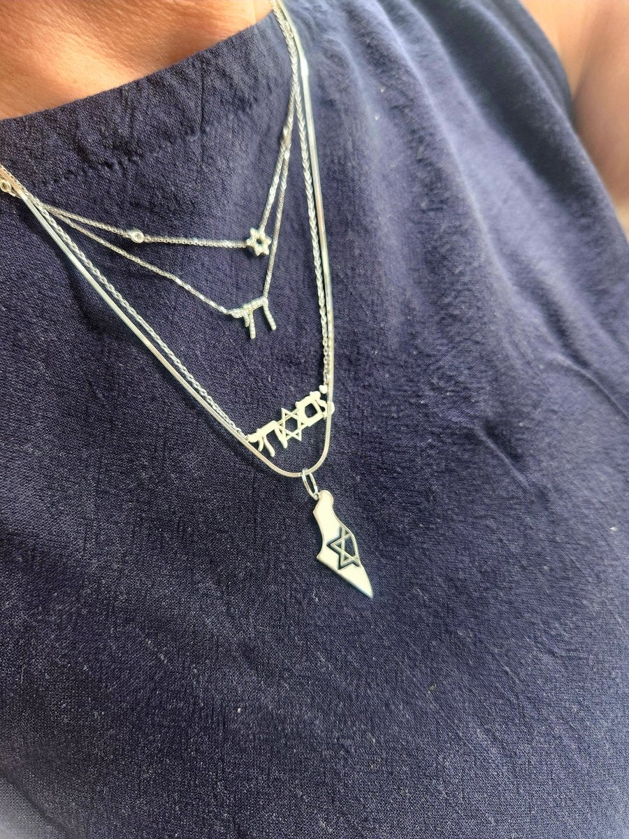 Am Israel Chai Necklace | Hebrew Letters