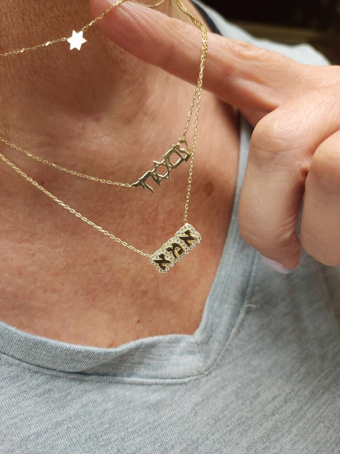 Imma Hebrew Mom Necklace in Gold | Jewish Mom Gift